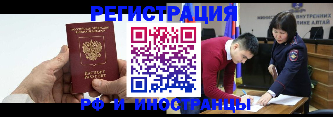 регистрация для дет. сада в Валдае